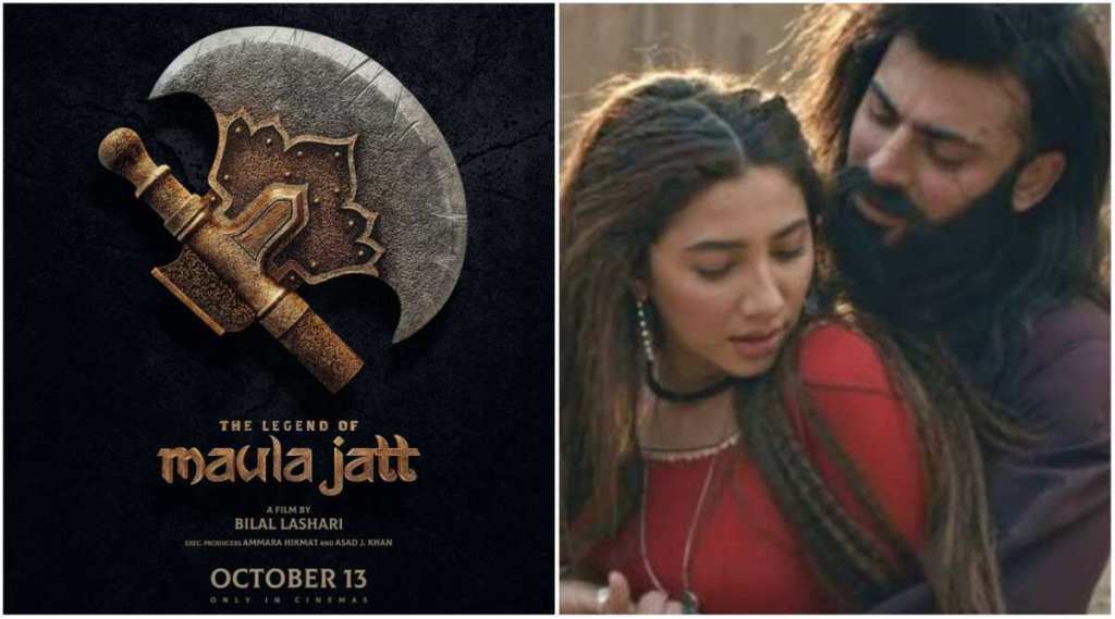 maula jatta