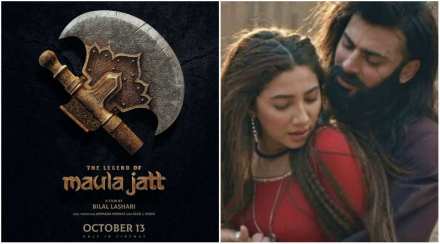 maula jatta