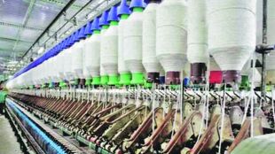 mh texttile factory
