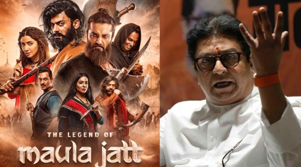mns The Legend Of Maula Jatt mns The Legend Of Maula Jatt