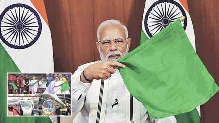 रेल्वेच्या आधुनिकीकरणासाठी विक्रमी गुंतवणूक – मोदी; पश्चिम बंगालमध्ये ‘वंदे भारत एक्सप्रेस’ सुरू
