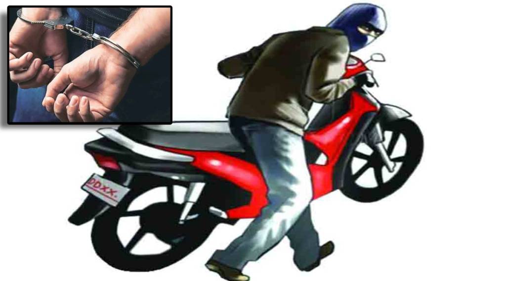 motorcycle thief arrest