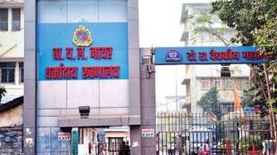 Nair dental hospital