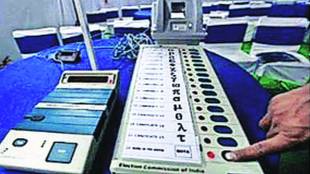 grampanchayt elecation