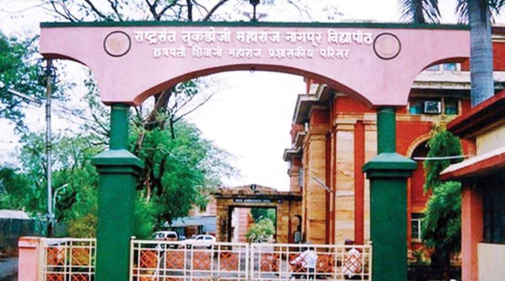  राष्ट्रसंत तुकडोजी महाराज नागपूर विद्यापीठ