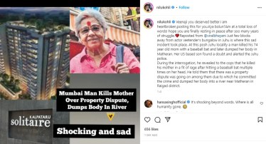 neelu kohli instagram