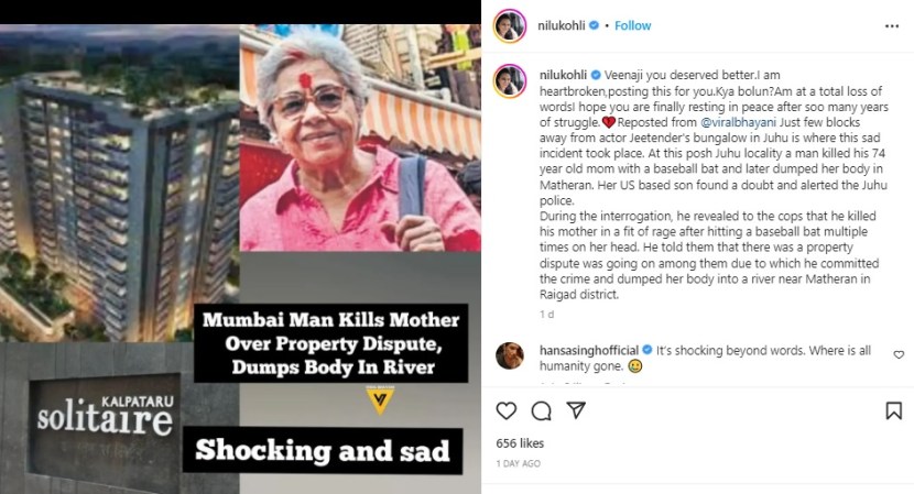 neelu kohli instagram