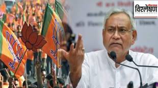 nitish kumar bihar news