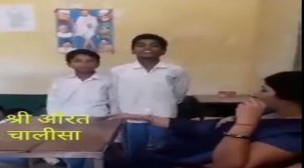 viral video