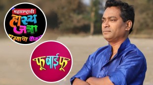 paddy kamble new show promo