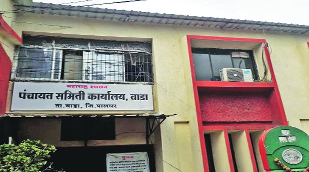 palghar wada panchayat office