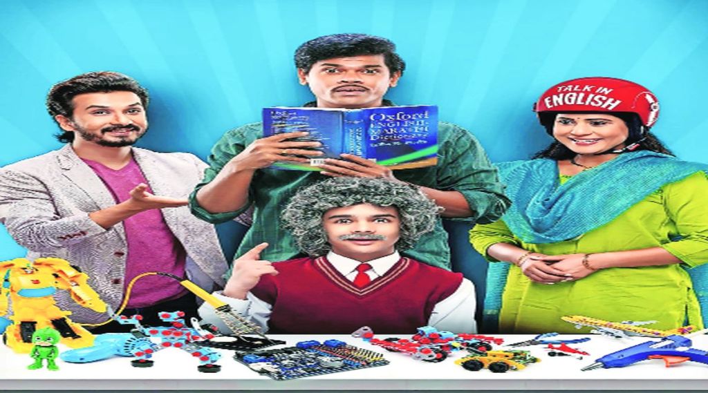 balbharti