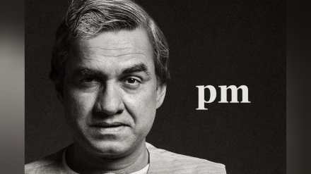 pankaj