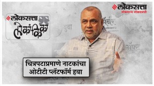 OTT platform for dramas like movies - Paresh Rawal