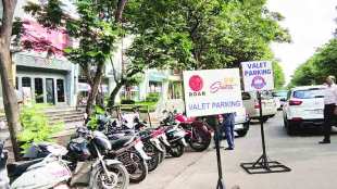 parking-issue