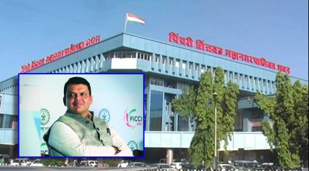 pimpri palika fadanvis