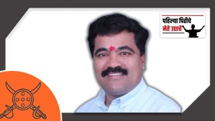 prakash nikam