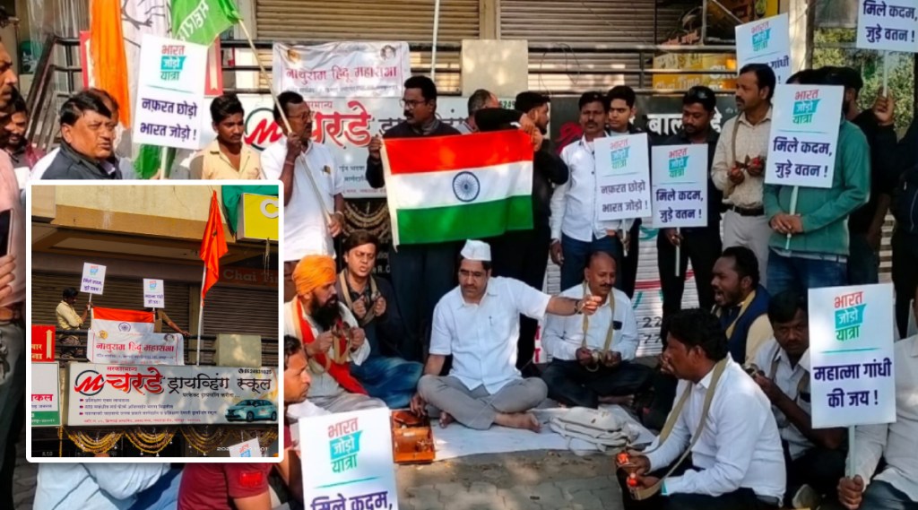 congress protest congress protest
