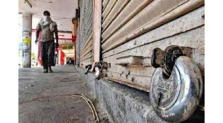 pune close pune close