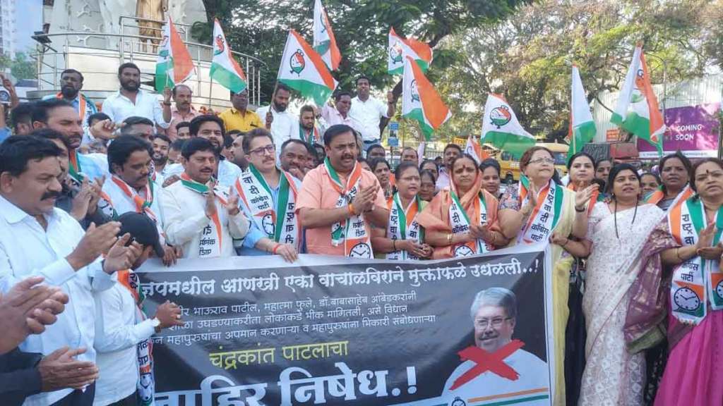 चंद्रकांत पाटील यांच्या ऑफिससमोर राष्ट्रवादी काँग्रेस पक्षाचे शहराध्यक्ष प्रशांत जगताप यांच्या नेतृत्वाखाली आंदोलन करण्यात आले. 