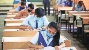 The final time table for class 12th and 10th exams has been announced