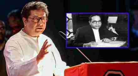 raj thackeray and dr babasaheb ambedkar