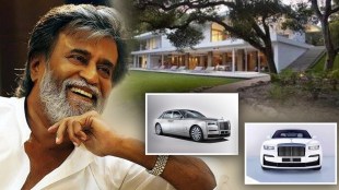 rajinikath birthday special property