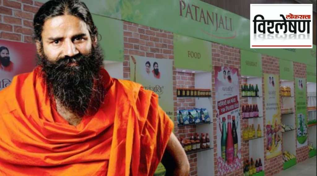 ramdev baba 1 ramdev baba 1