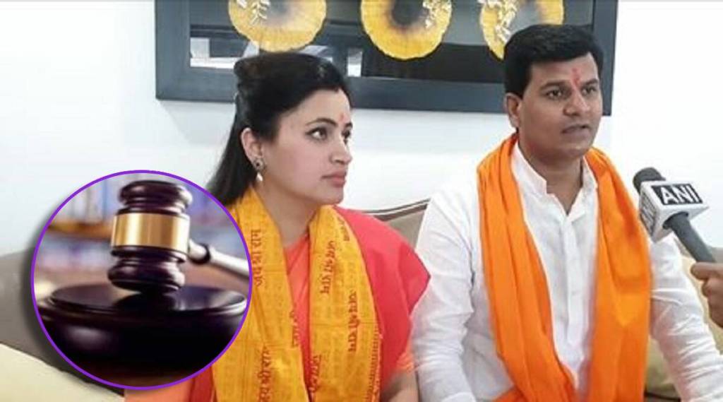 rana couple court bail