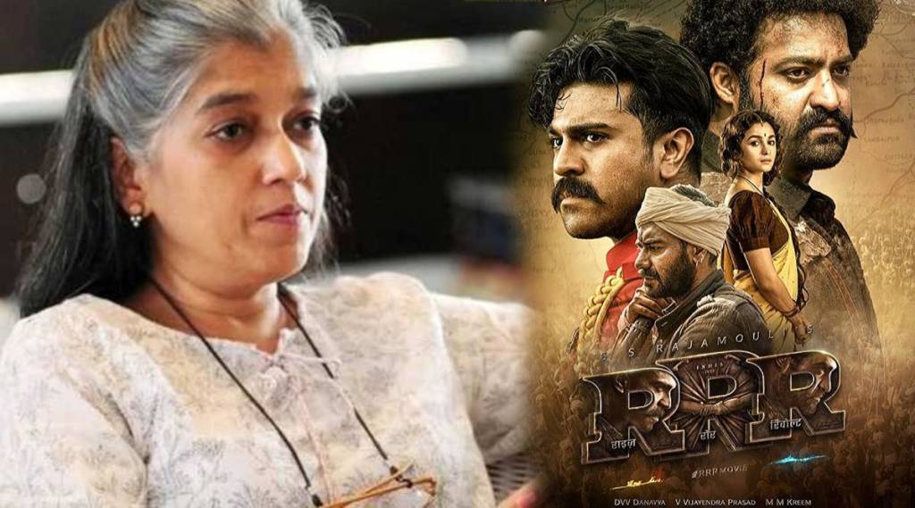 ratna pathak about RRR