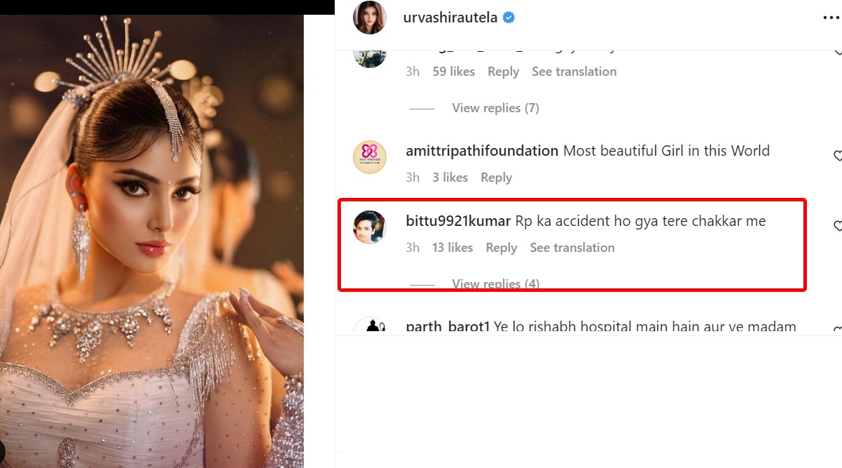 rishabh pant accident urvashi rautela troll photos 