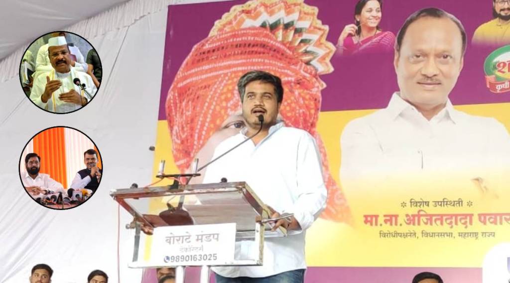 rohit pawar