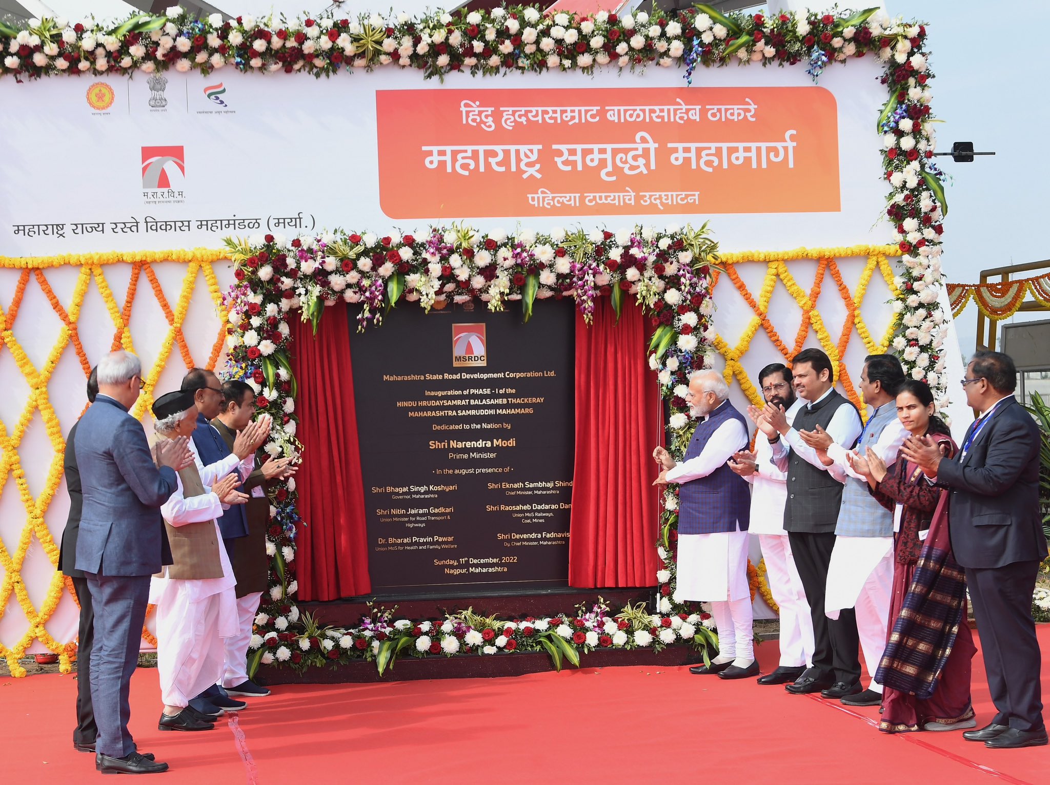 Photos pm modi inaugurates nagpur Shirdi Samruddhi mahamarg 
