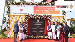 Samriddhi Highway Inauguration Ceremony