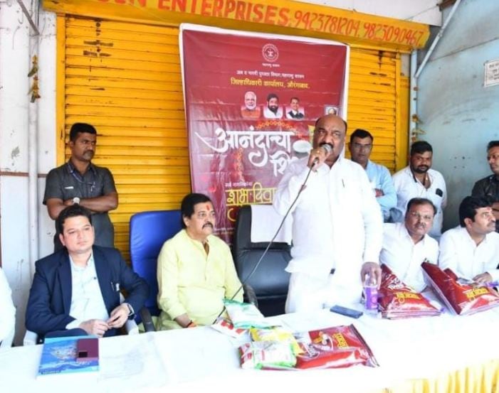  sandipan bhumre