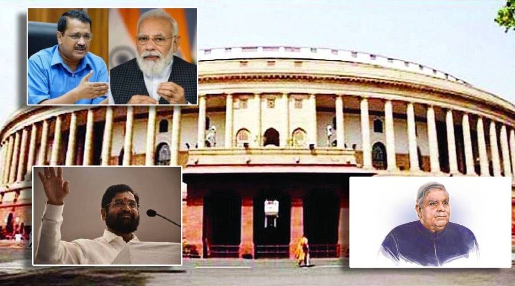 sansad delhiwala