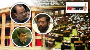 Maharashtra Assembly Winter Session 2022 Live News