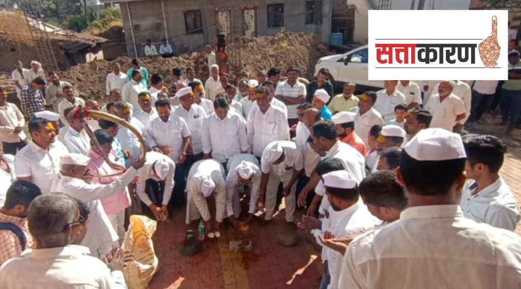 gram panchayat election