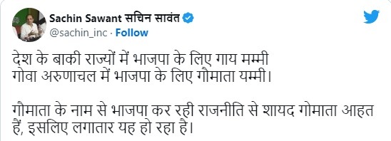 ‘…यामुळेच सातत्याने अशा घटना घडत आहेत’; वंदे भारत एक्स्प्रेसच्या अपघातांवरून सचिन सावंतांची भाजपावर टीका