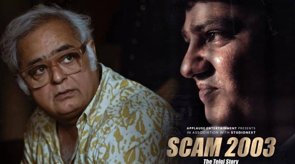 scam 2003