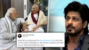 shahrukh khan trolled