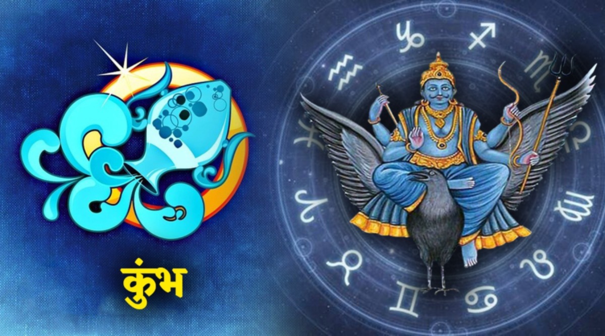 Shani transit 2023