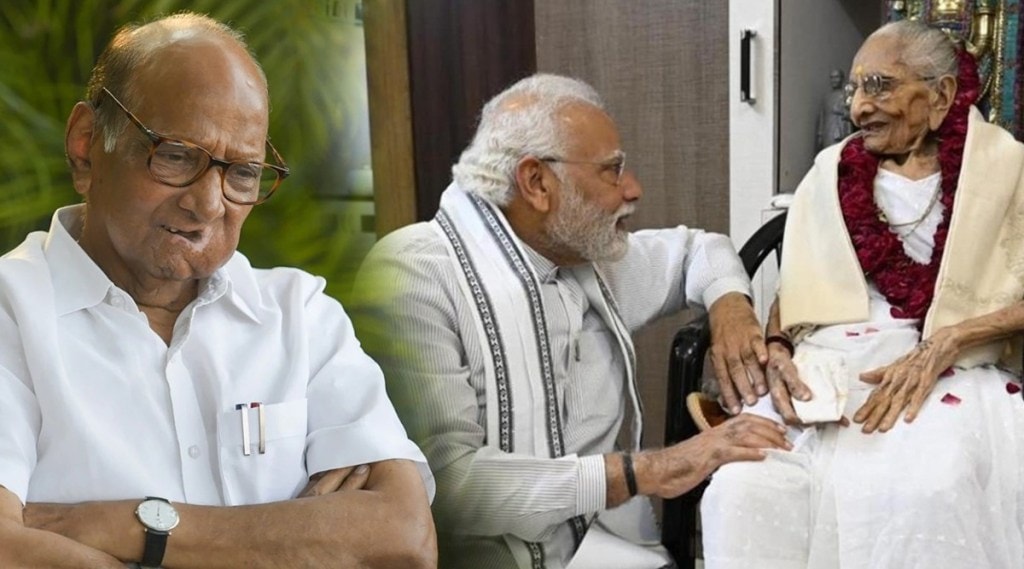 sharad pawar writes letter to pm narendra modi about his mother