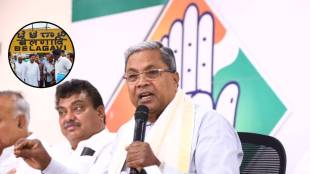 siddaramaiah