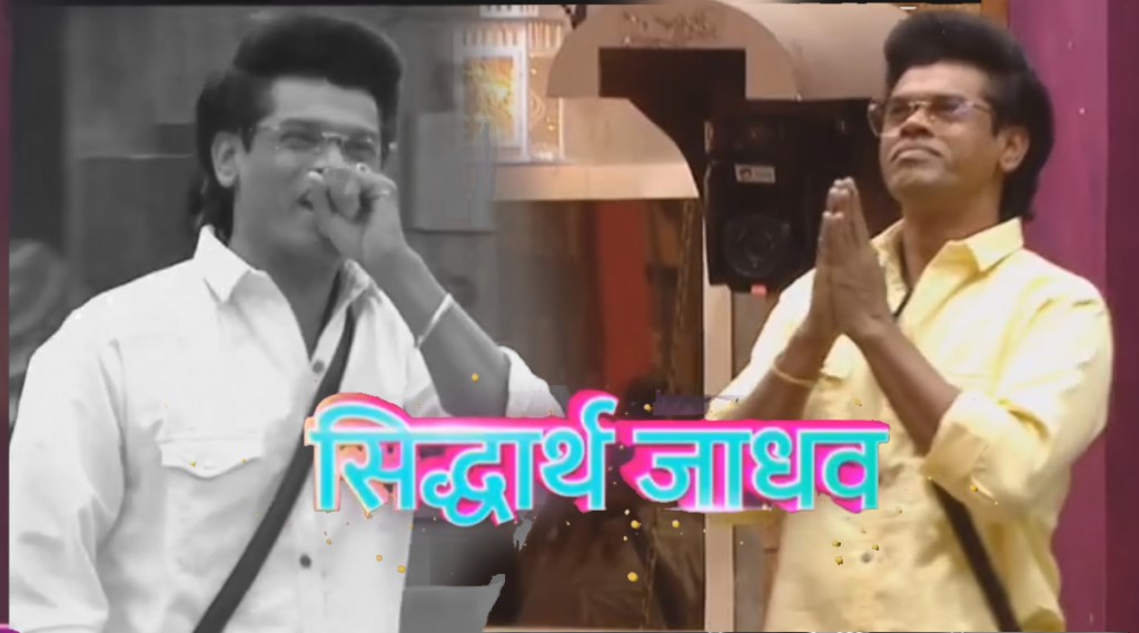 siddharth jadhav in bigg boss marathi siddharth jadhav in bigg boss marathi