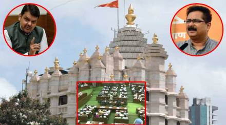 siddhivinayak trust adesh bandekar devendra fadnavis