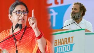 smriti irani rahul gandhi