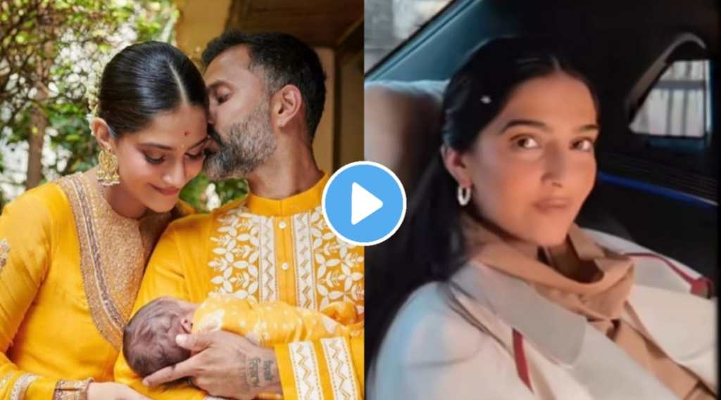 sonam final