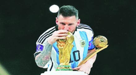 sp messi sp messi