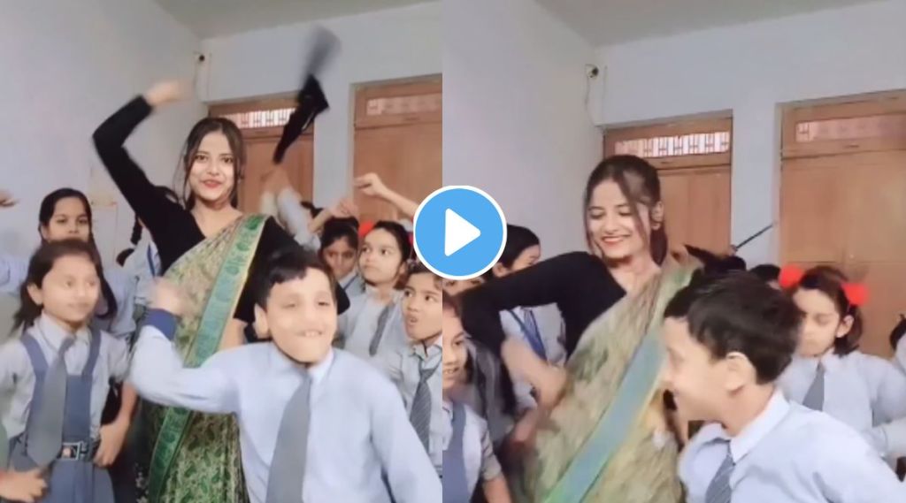teacher dance viral video teacher dance viral video